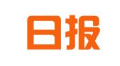 海城日报印刷厂