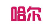 齐齐哈尔市碾子山区华置印刷厂