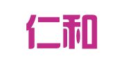 北京仁和振兴汽车租赁有限责任公司