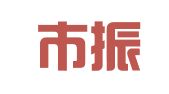 巢湖市振畅汽车租赁有限责任公司