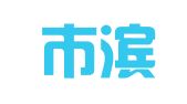 胶南市滨海建筑机械租赁有限公司