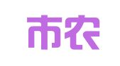 新乡市农牧局印刷厂