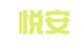 上海悦安汽车检测维修服务有限公司