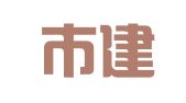 凌海市建筑工程质量检测中心