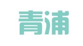 上海青浦建设工程质量检测中心有限公司