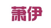 上海萧伊企业登记代理有限公司