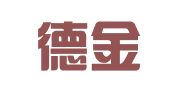 合肥德金工商企业登记代理事务所有限公司