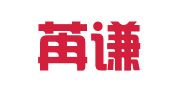 上海苒谦企业登记代理有限公司