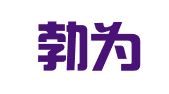 合肥勃为企业登记代理服务有限公司
