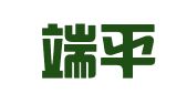 上海端平企业登记代理有限公司