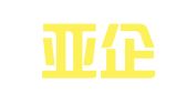 上海亚企企业登记代理有限公司