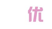 上海燊优企业登记代理有限公司