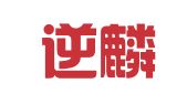上海逆麟企业登记代理有限公司