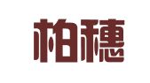 上海柏穗企业登记代理有限公司