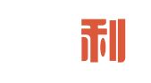上海翃利企业登记代理有限公司