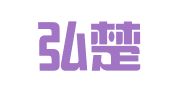 上海弘楚企业登记代理有限公司