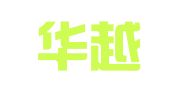 上海华越企业登记代理有限公司