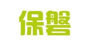 安徽保磐工商企业登记代理事务有限公司