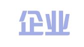 汇博企业登记代理（上海）有限公司