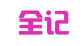 上海全记企业登记代理中心