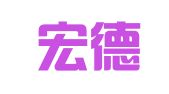 四川宏德企业登记代理有限公司