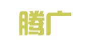 上海腾广企业登记代理有限公司