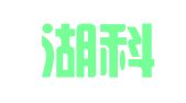 上海湖科企业登记代理有限公司