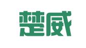 湖北楚威企业登记代理有限公司随州市分公司