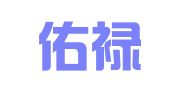 上海佑禄企业登记咨询中心