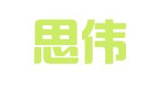上海思伟企业登记代理有限公司