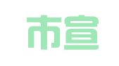 泰兴市宣家堡企业登记代理中心