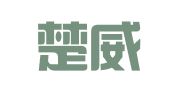 湖北楚威企业登记代理有限公司