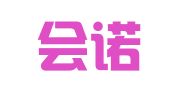 上海会诺企业登记代理有限公司