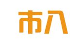 贺州市八步区贺街嘉运企业登记代理服务部