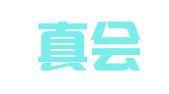 上海真会算企业登记代理有限公司