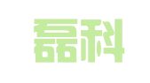 上海磊科企业登记代理有限公司