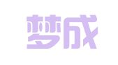 上海梦成企业登记代理有限公司
