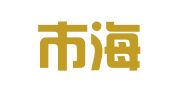 宁波市海曙集士港语通翻译服务部