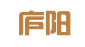 合肥庐阳区心译翻译服务部