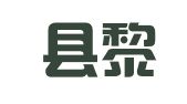 固始县黎集镇车站驾校