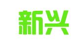 浙江新兴工贸有限责任公司南湖林场驾校