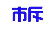 荣成市斥山斯咏外文翻译服务部
