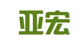 青岛亚宏翻译咨询服务有限公司
