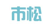 锦州市松山新区无疆翻译服务中心