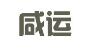 陕西咸运集团有限公司西咸新区驾校分公司