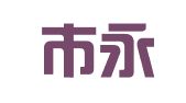 邯郸市永年区刘营振兴驾校信息咨询处
