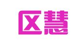 叠彩区慧成翻译服务部