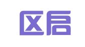 市南区启明翻译社