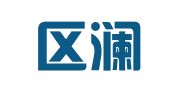 太和区澜蝶翻译服务中心
