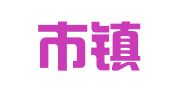 宁波市镇海区蛟川天亿翻译工作室